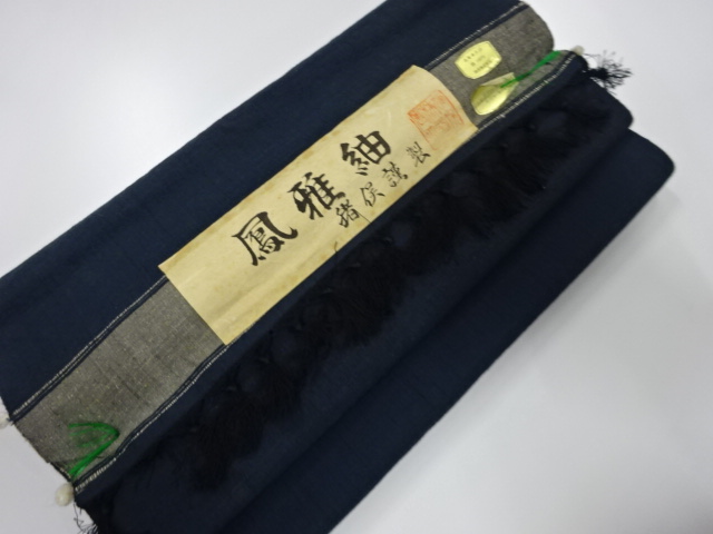 JAPANESE KIMONO / ANTIQUE ENSEMBLE BOLT / SILK / TSUMUGI